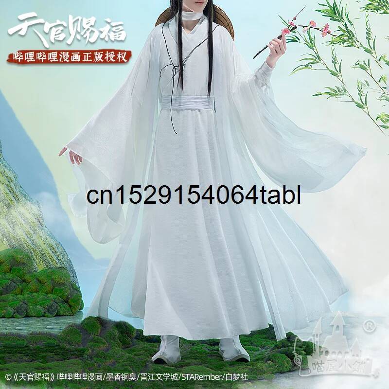 Prop De Cosplay - Tian Lian Косплей Xie Костюм Guan