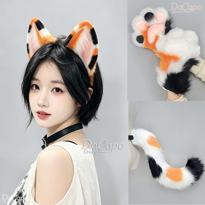Cosplay Prop Kit - Комплект аксессуаров для косплея Kig Kigurumi: