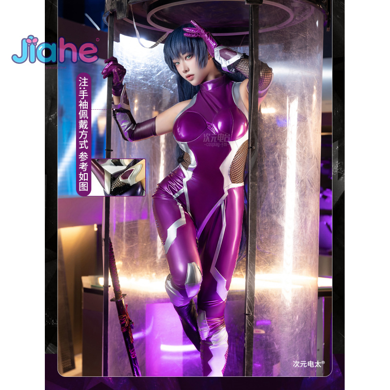 Prop De Cosplay - ZERO Asagi Igawa косплей костюм аниме