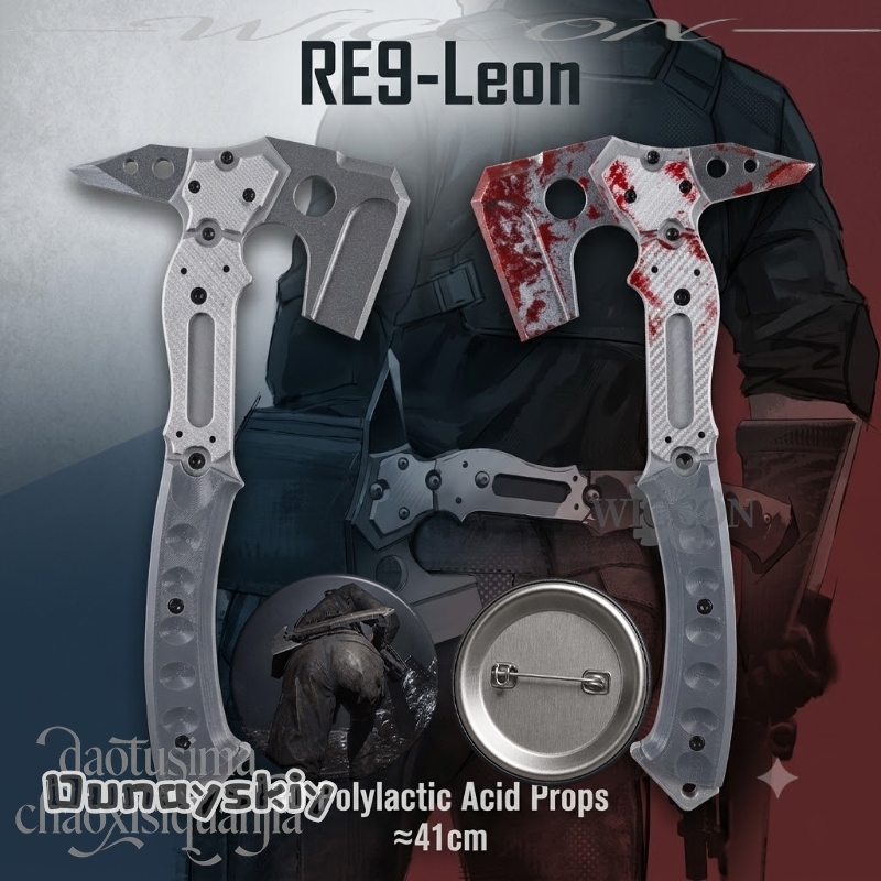 Free Cosplay Prop Patterns - Высококачественный тактический топор Leonn с 3D-эффектом