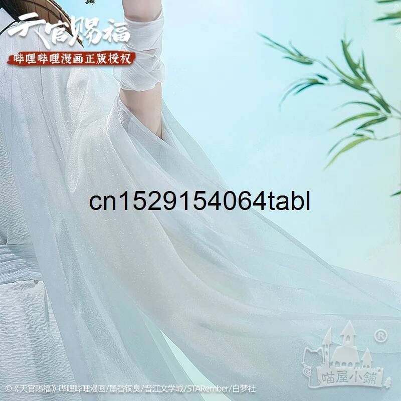Tian Lian Косплей Xie Костюм G – обзор и цена Prop De Cosplay