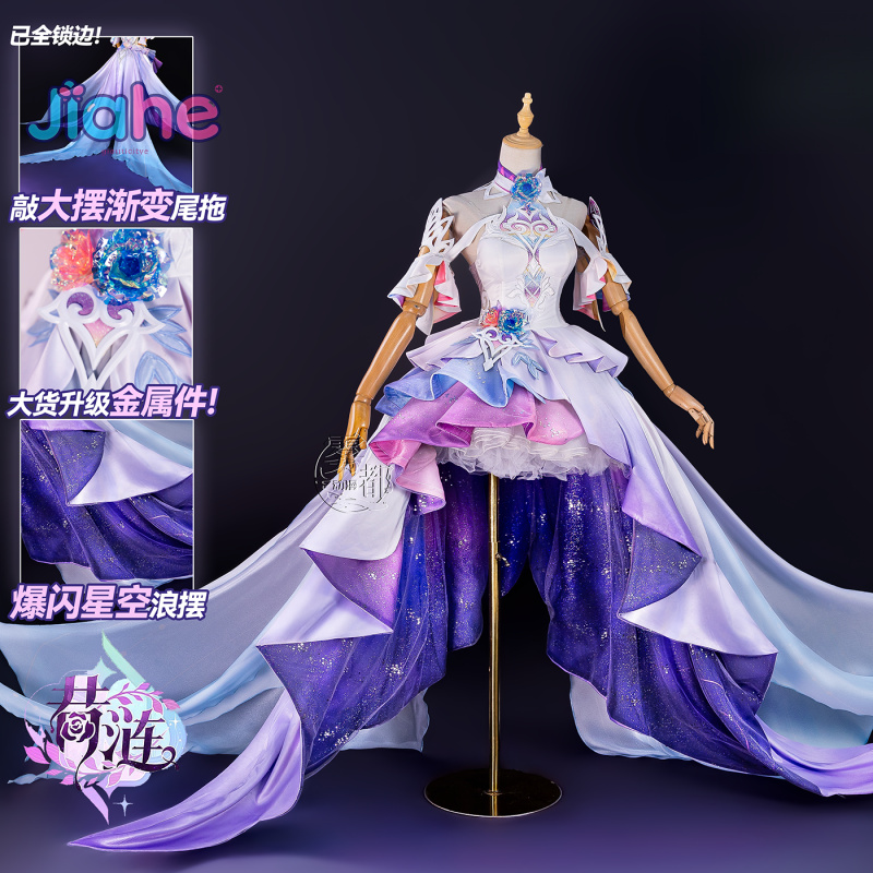 Игра Honkai:Star Rail Cyrene К – обзор и цена Prop De Cosplay